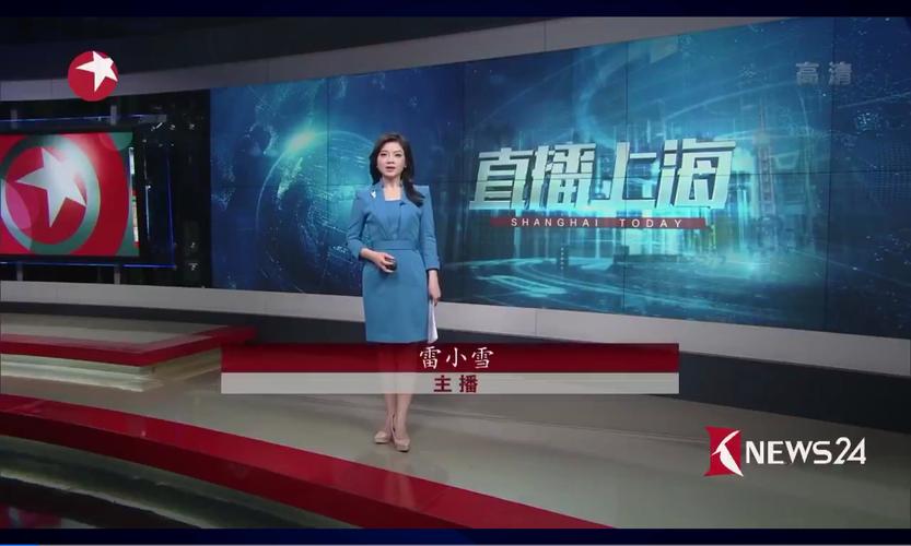 上海东方卫视直播在线观看回看