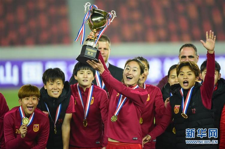 女足再夺亚洲顺二杯冠军