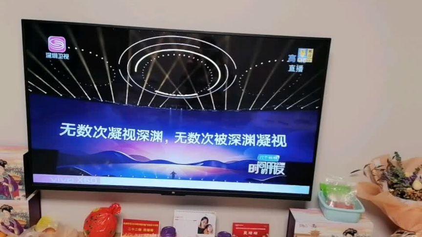 深圳卫视直播在线观看电视台直播