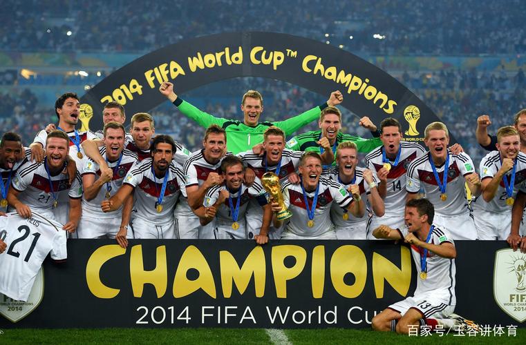 14年世界杯德国阵容